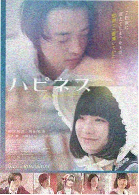 雾港回声