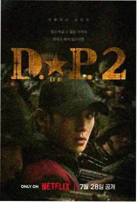 数据之外
