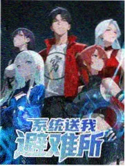 周五片场手账海报