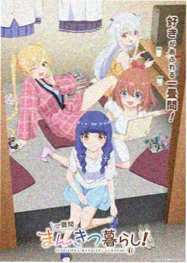 纸月亮邮局